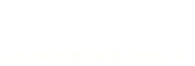 北京园林绿化-景观施工公司-EBET易博·(中国)